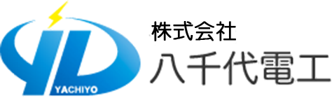 有限会社八千代電工
